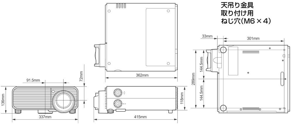 CANON 超短焦点液晶プロジェクター（WUX450ST）