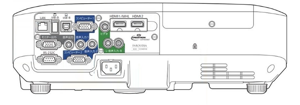 EPSON 液晶プロジェクター（EB-1985WU）