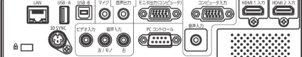 NEC DLPプロジェクター（NP-M403HJD）