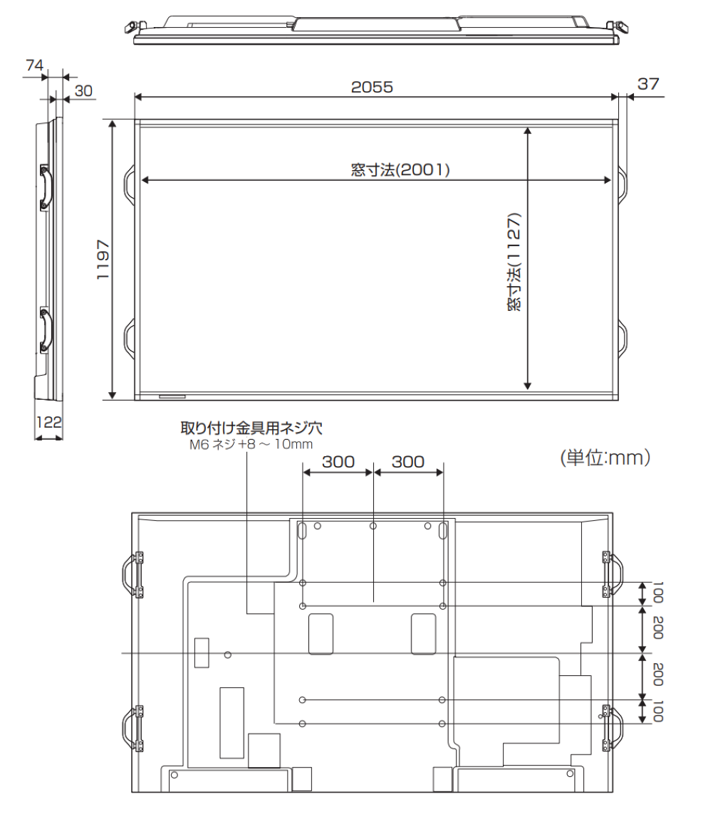 SHARP 90インチ液晶ディスプレイ（PN-R903）