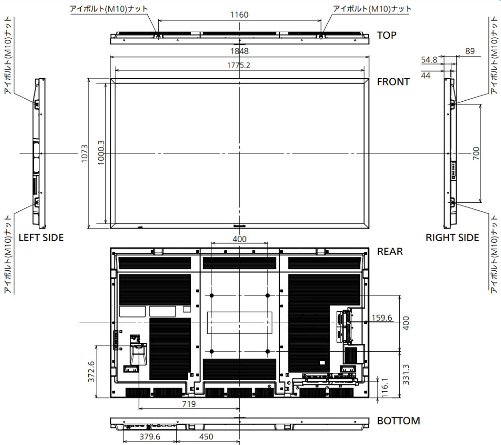 Panasonic 80インチ液晶ディスプレイ（TH-80LF50J）