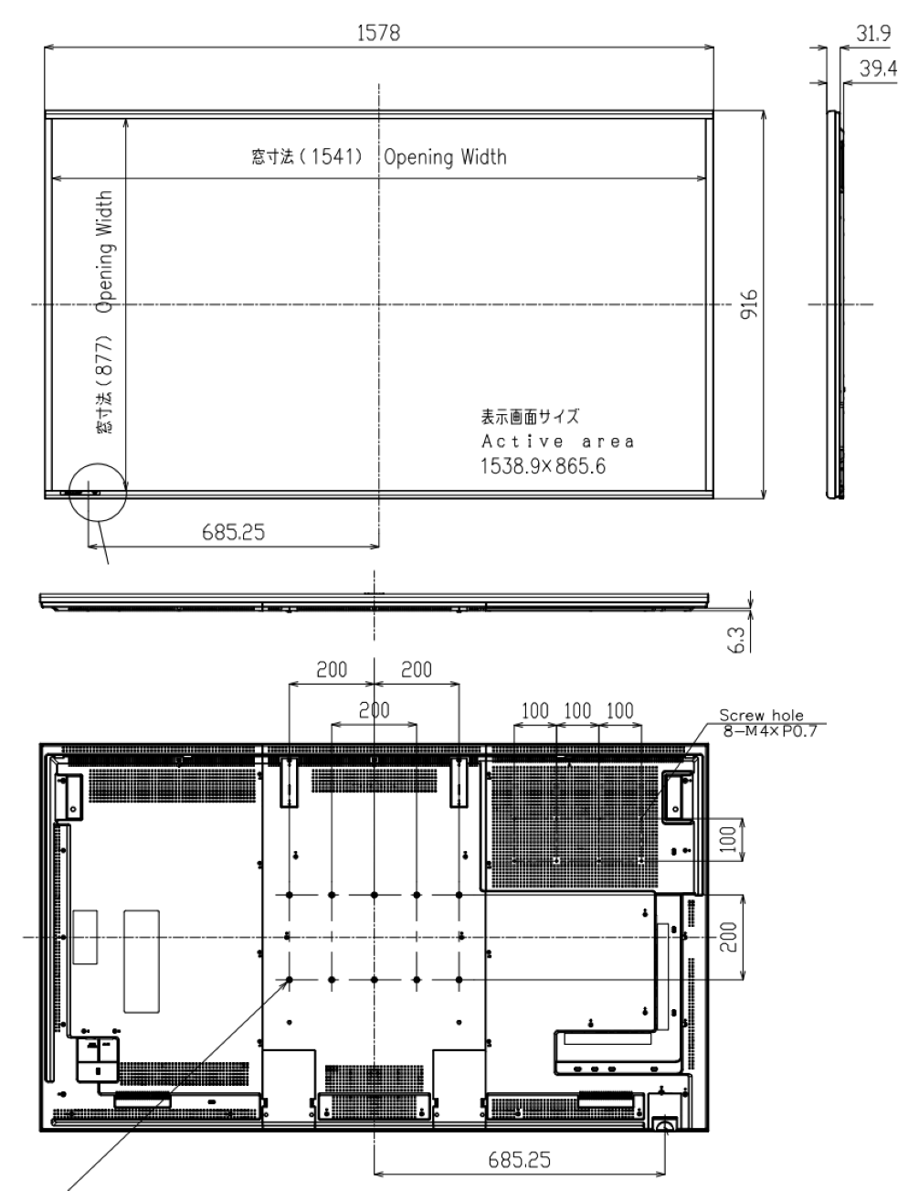 SHARP 70インチ液晶ディスプレイ（PN-E703）