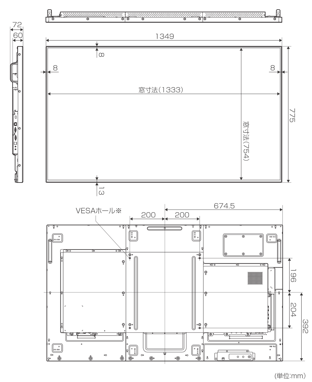 SHARP 60インチ液晶ディスプレイ（PN-R606）