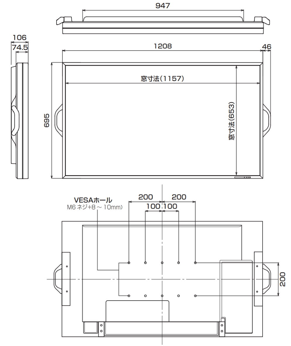 SHARP 52インチ液晶ディスプレイ（PN-E521）