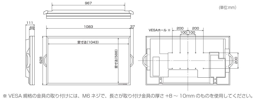 SHARP 47インチ液晶ディスプレイ（PN-E471R）