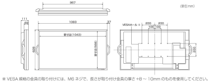 SHARP 47インチ液晶ディスプレイ（PN-E471R）