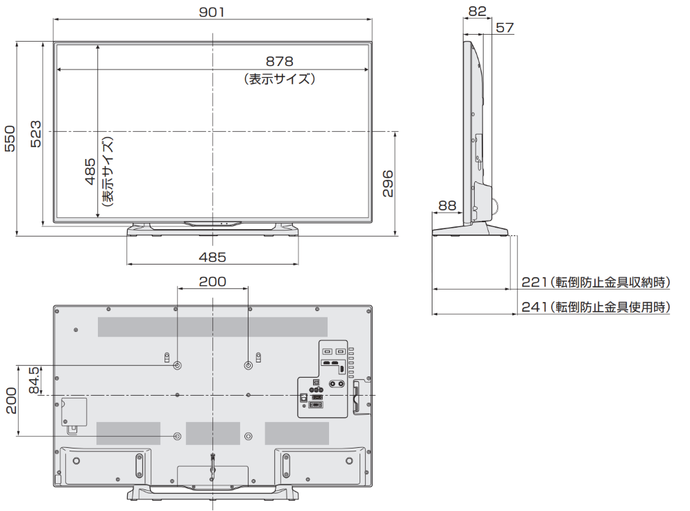 SHARP 40インチ液晶テレビ（LC-40HW20）