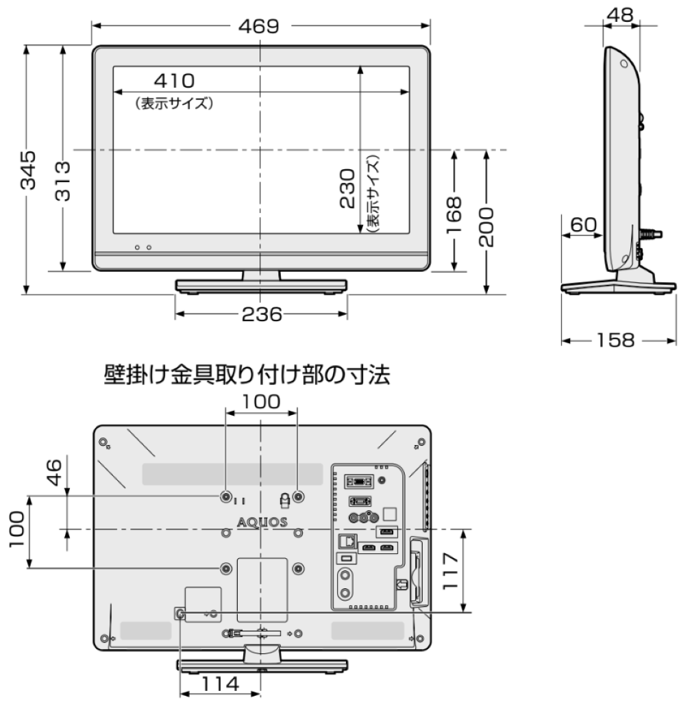 SHARP 19インチ液晶テレビ（LC-19K7B）