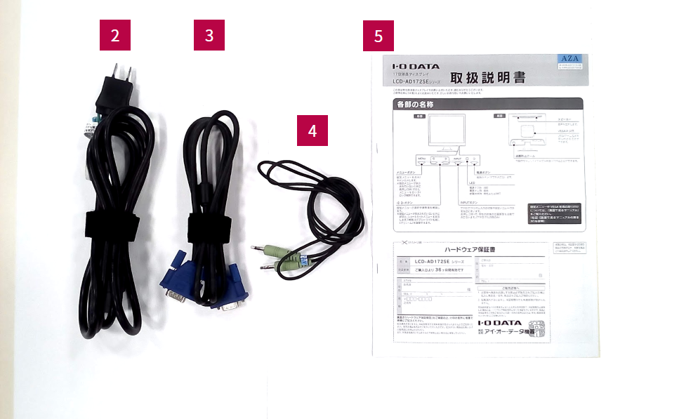 I-O DATA 17インチ液晶モニター（LCD-AD172SEW）