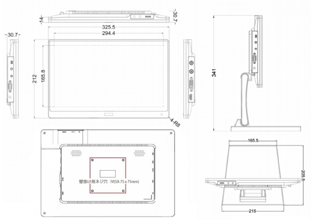 ADTECHNO 13.3インチ液晶モニター（LCD1330S）