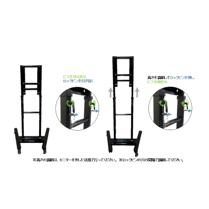 RATEC モニター自立スタンド（SR-1032）