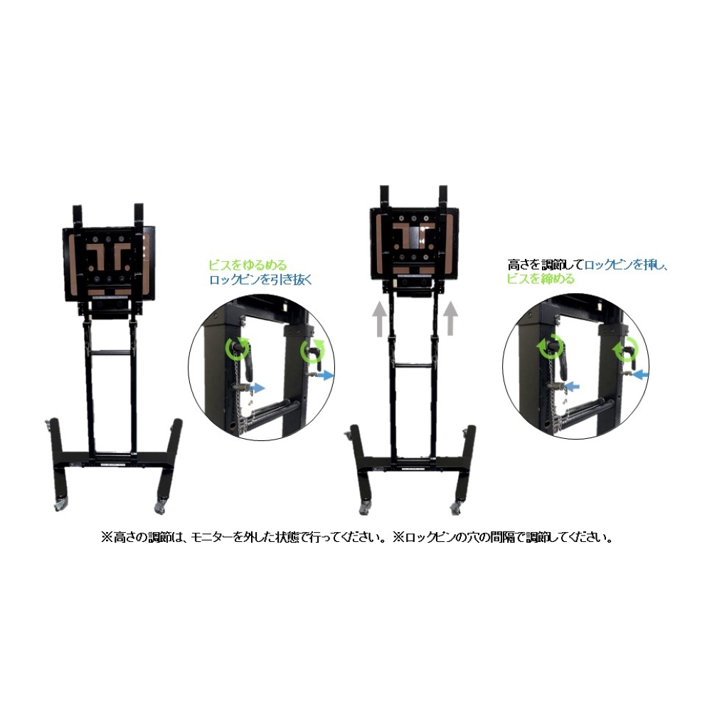 RATEC モニター自立スタンド（SR-1757C）