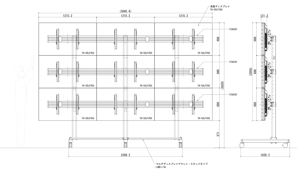 CHIEF マルチディスプレイ専用スタンド（LVM3X3U）