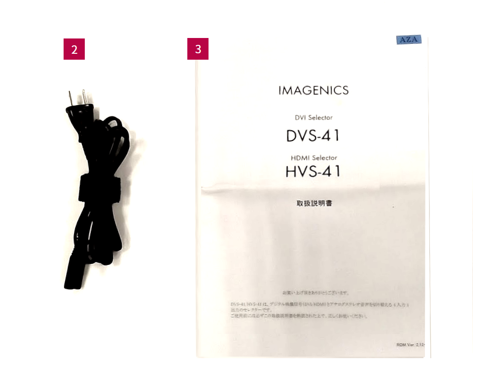 IMAGENICS HDMIスイッチャー（HVS-41）