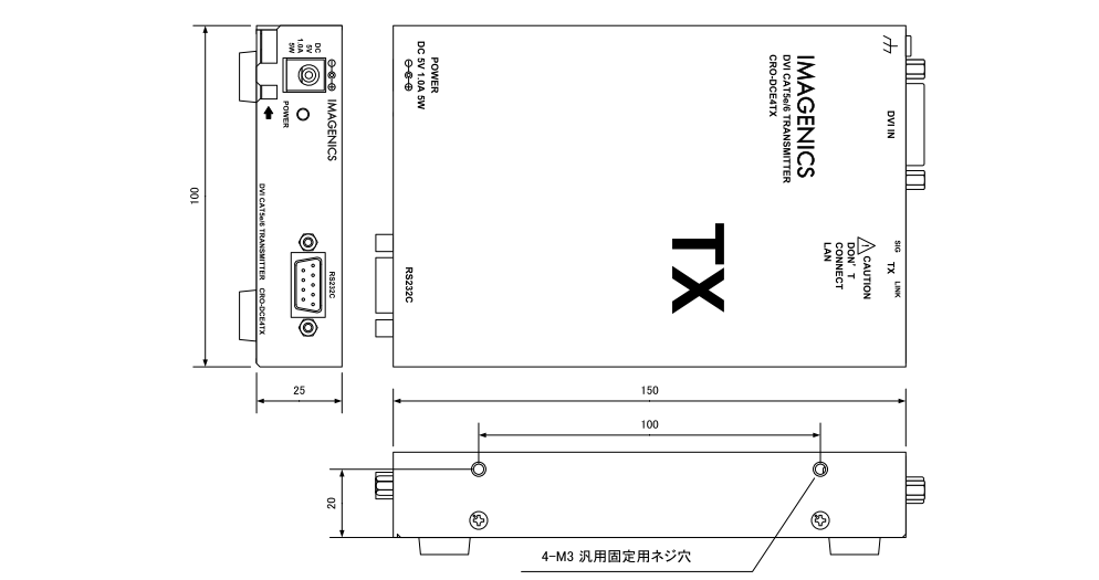 IMAGENICS DVIツイストペア送信器（CRO-DCE4TX）