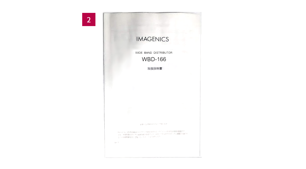 IMAGENICS RGB映像分配器（WBD-166）