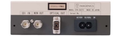 IMAGENICS SDIオプテカルトランスミッター（OTR-292TX）