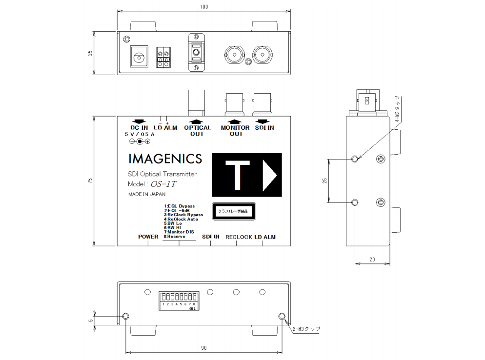 IMAGENICS SDI光送信器（OS-1T）