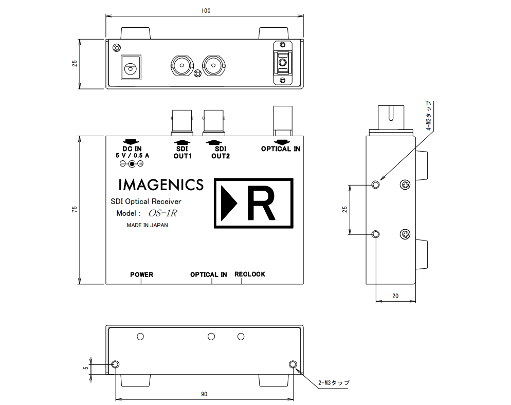 IMAGENICS SDI光受信器（OS-1R）