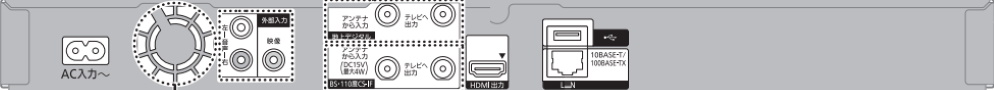 Panasonic HDD/ブルーレイレコーダー（DMR-BWT560-K）