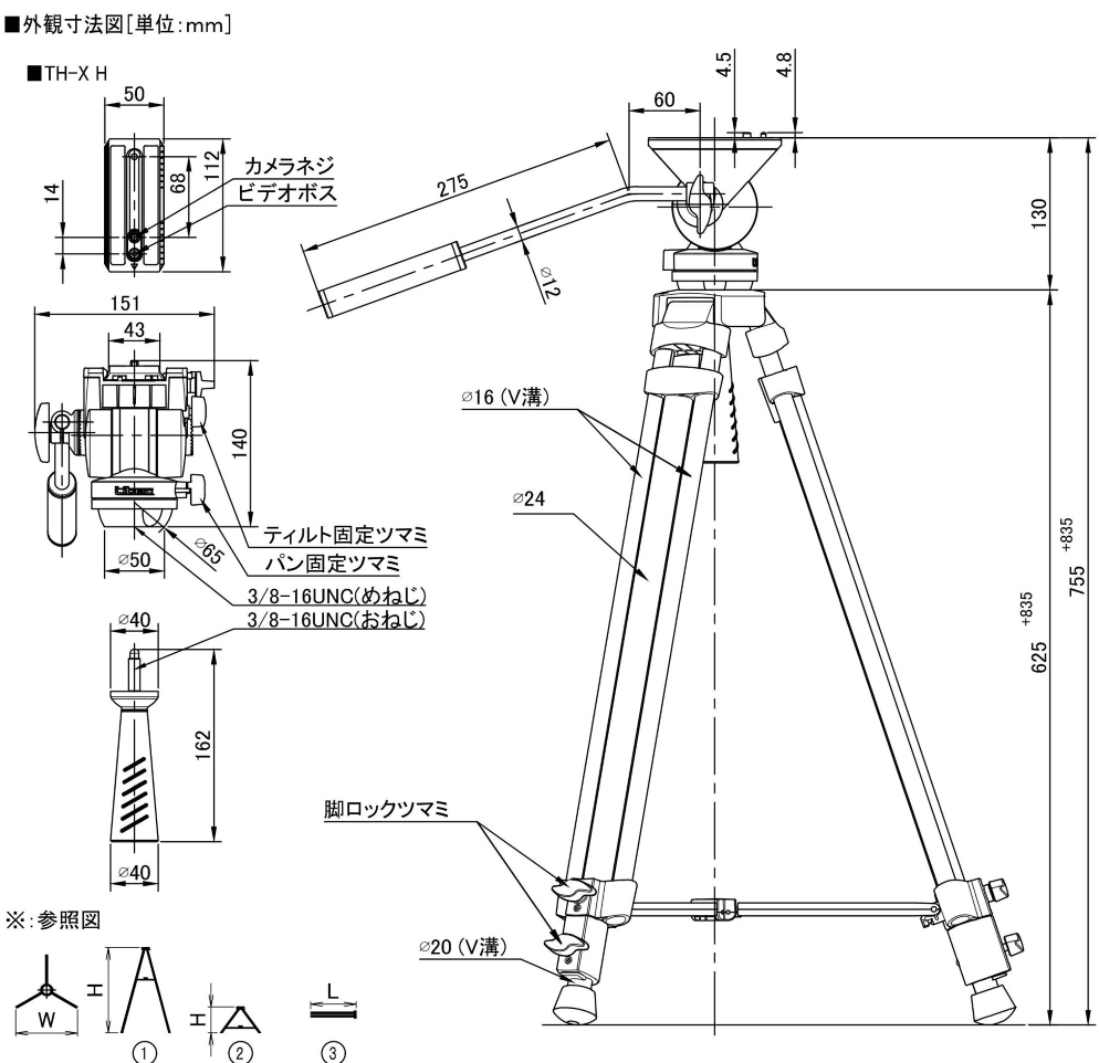 Libec ビデオカメラ用三脚（TH-X）