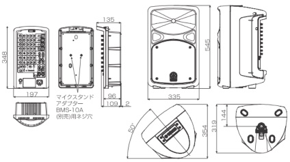 YAMAHA ポータブルPAシステム（STAGEPAS600i）