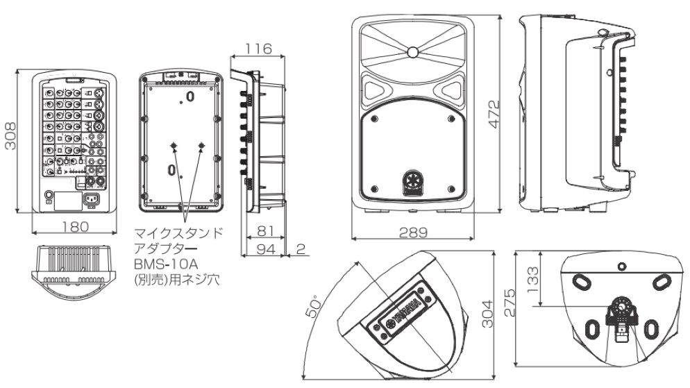 YAMAHA ポータブルPAシステム（STAGEPAS400i）