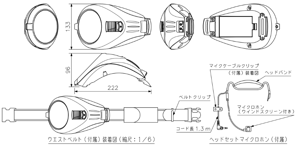 TOA ハンズフリー拡声器（ER-1000）