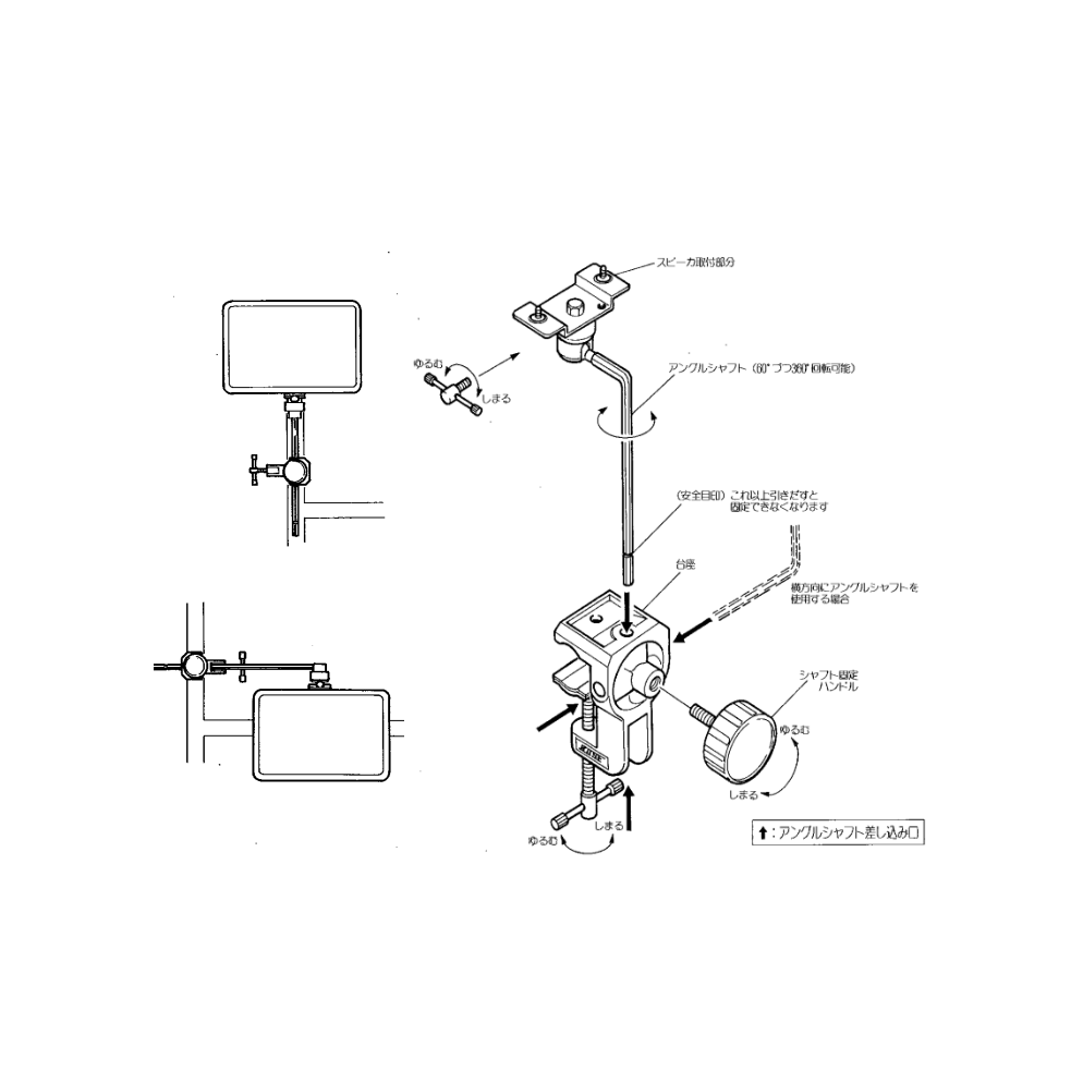 BOSE パンスタンド（GMA-3） 2個1組