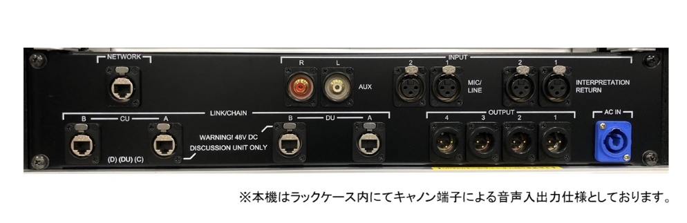 オーディオテクニカ 有線会議システム コントロールユニット（ATUC-50CU）