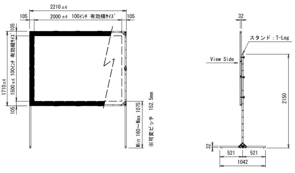 Stumpfl 100インチ フロントスクリーン（MBF-100）