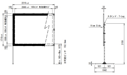 Stumpfl 100インチ フロントスクリーン（MBF-100）