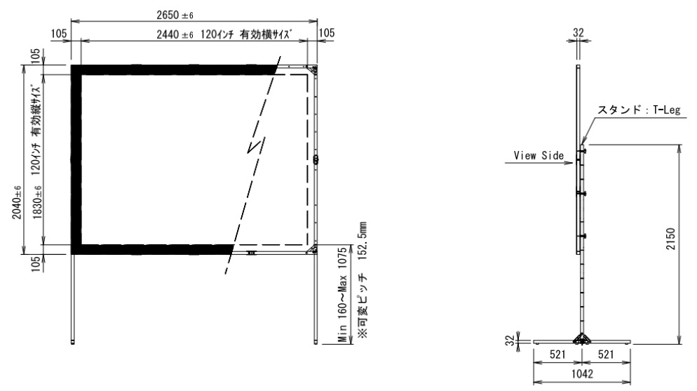 Stumpfl 120インチ フロントスクリーン（MBF-120）