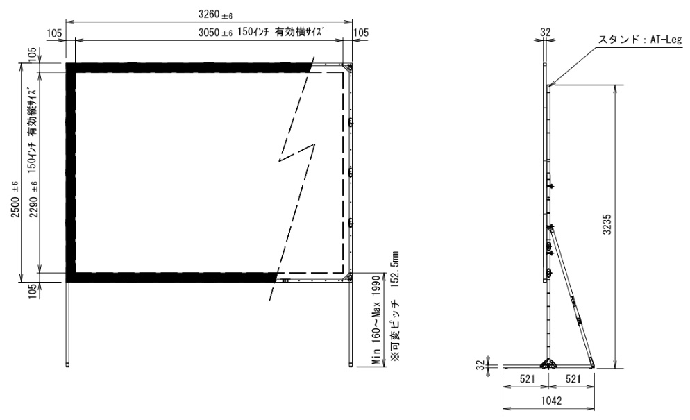 Stumpfl 150インチ フロントスクリーン（MBF-150）