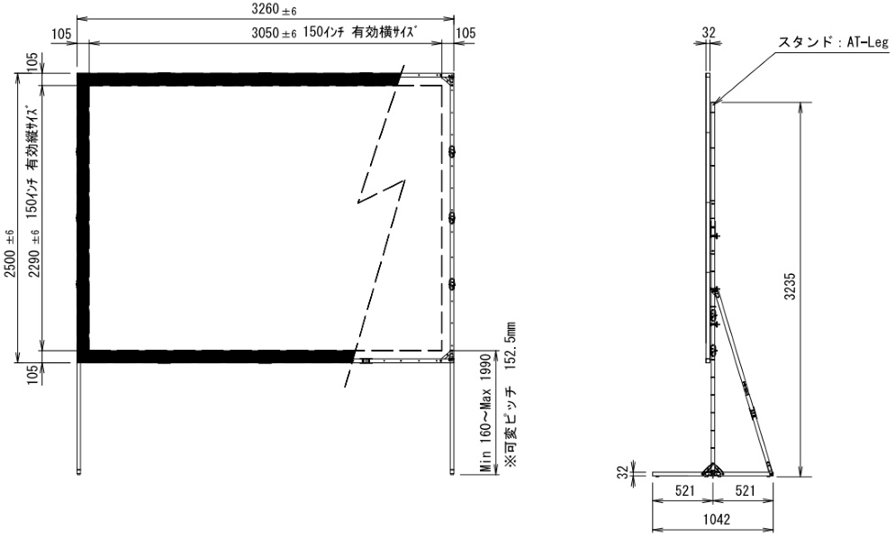 Stumpfl 150インチ リアスクリーン（MBR-150）