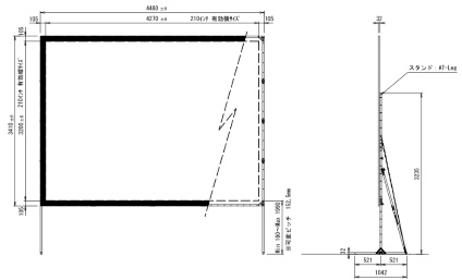 Stumpfl 210インチ リアスクリーン（MBR-210）