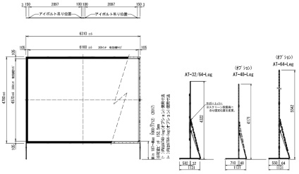 Stumpfl 300インチ フロントスクリーン（MBLF-300）