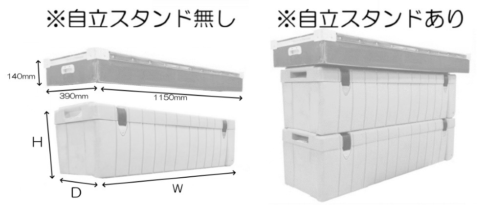 Stumpfl 300インチ リアスクリーン（MBLR-300）