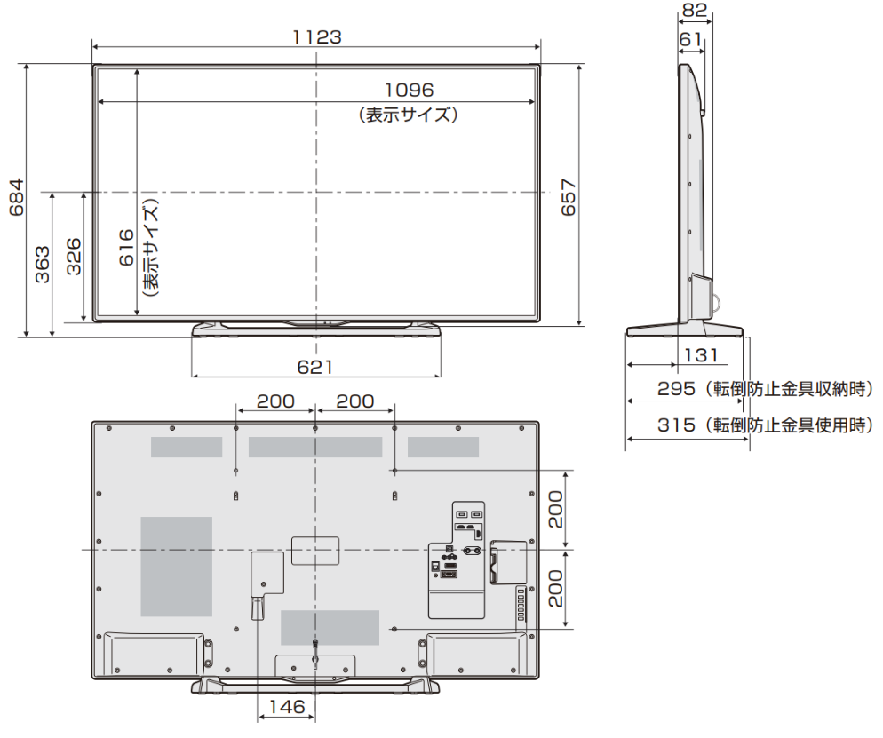 SHARP 50インチ液晶テレビ（LC-50W30）